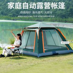 帳篷便攜式可折疊全自動(dòng)野餐野炊公園露營(yíng)裝備野外防暴雨防曬